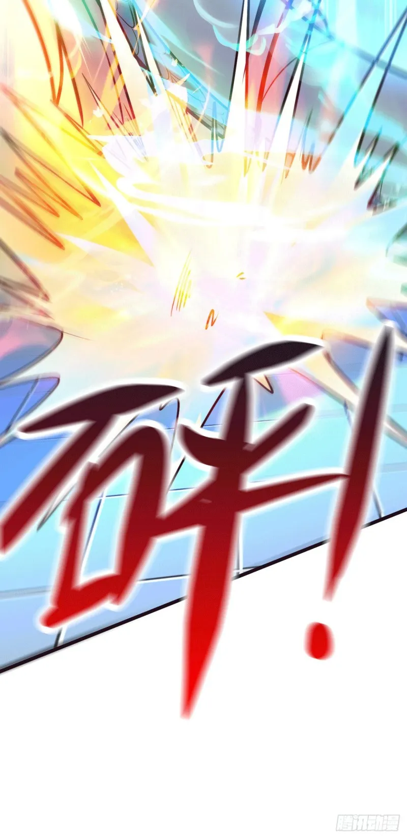 第140话 大战海皇宗 第27页