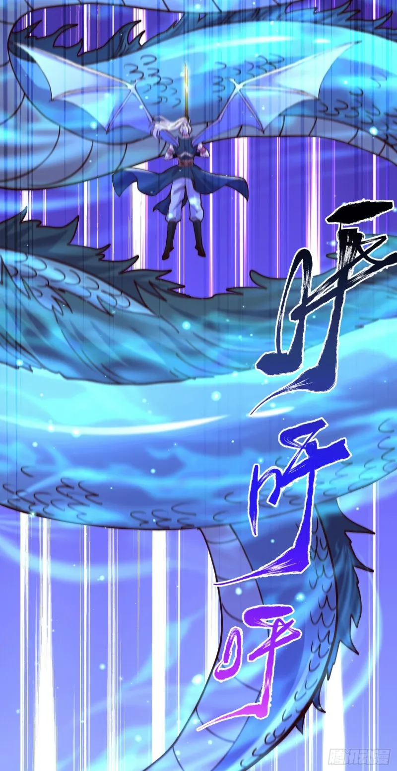 第141话 与海皇宗联手对敌 第35页
