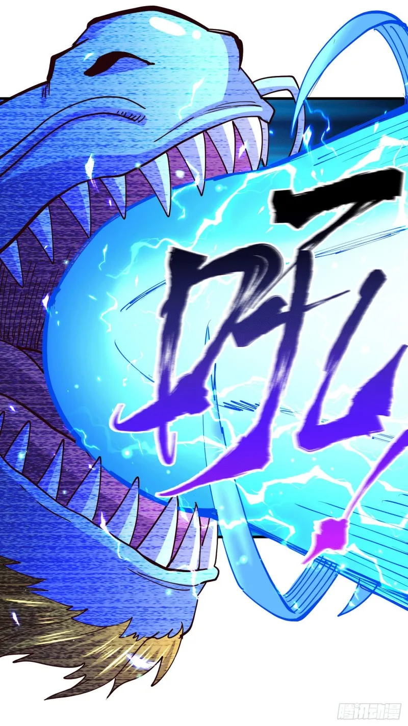 第141话 与海皇宗联手对敌 第40页