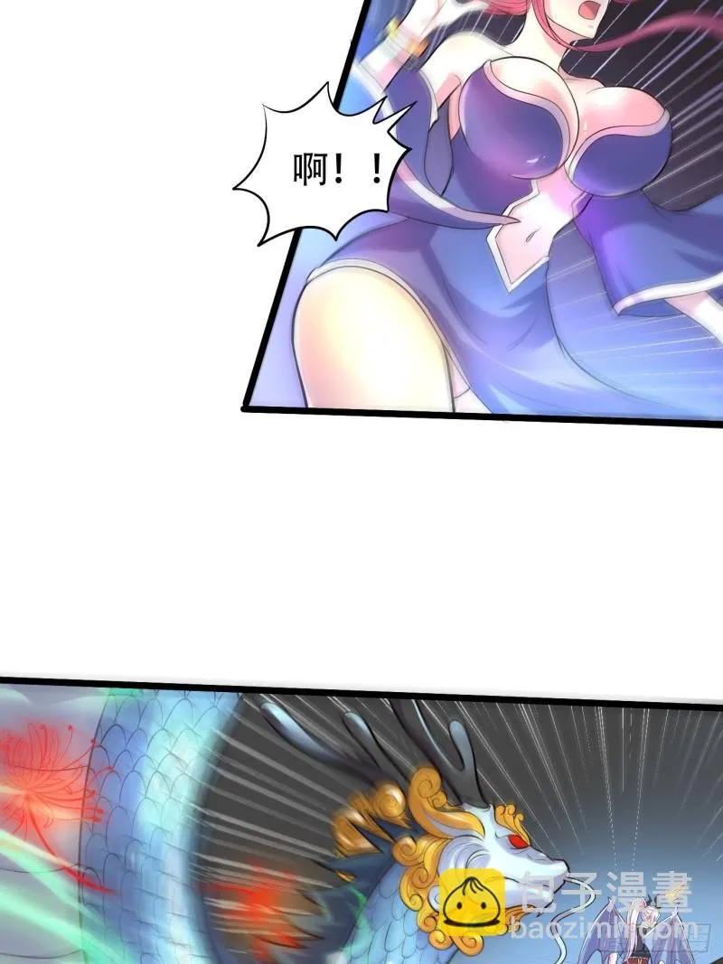 第141话 与海皇宗联手对敌 第42页