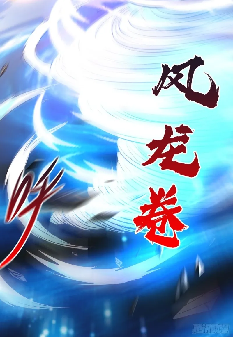 第141话 与海皇宗联手对敌 第51页