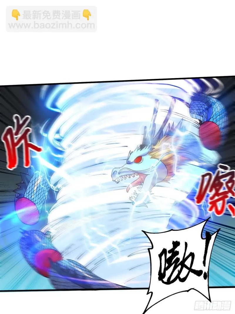 第141话 与海皇宗联手对敌 第52页