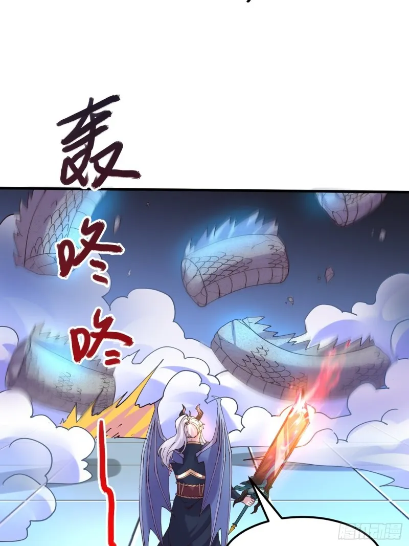 第141话 与海皇宗联手对敌 第53页