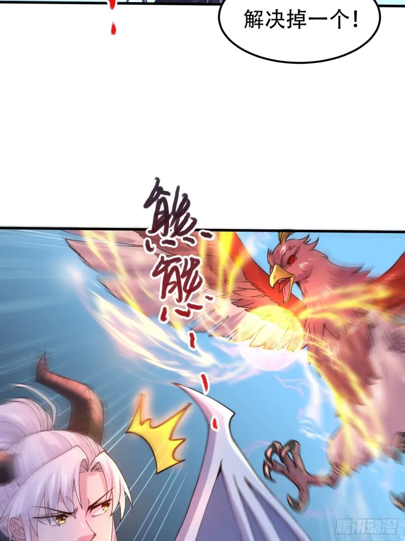 第141话 与海皇宗联手对敌 第54页