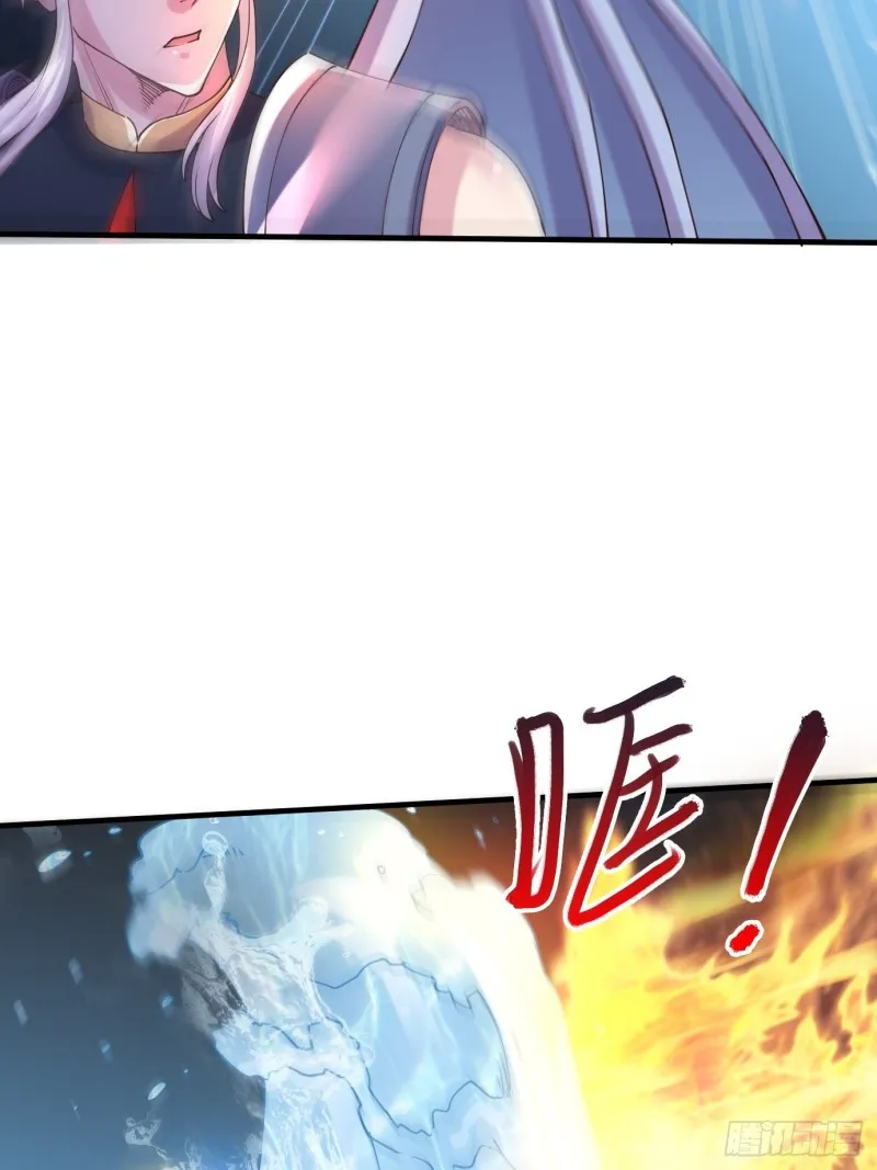 第141话 与海皇宗联手对敌 第55页