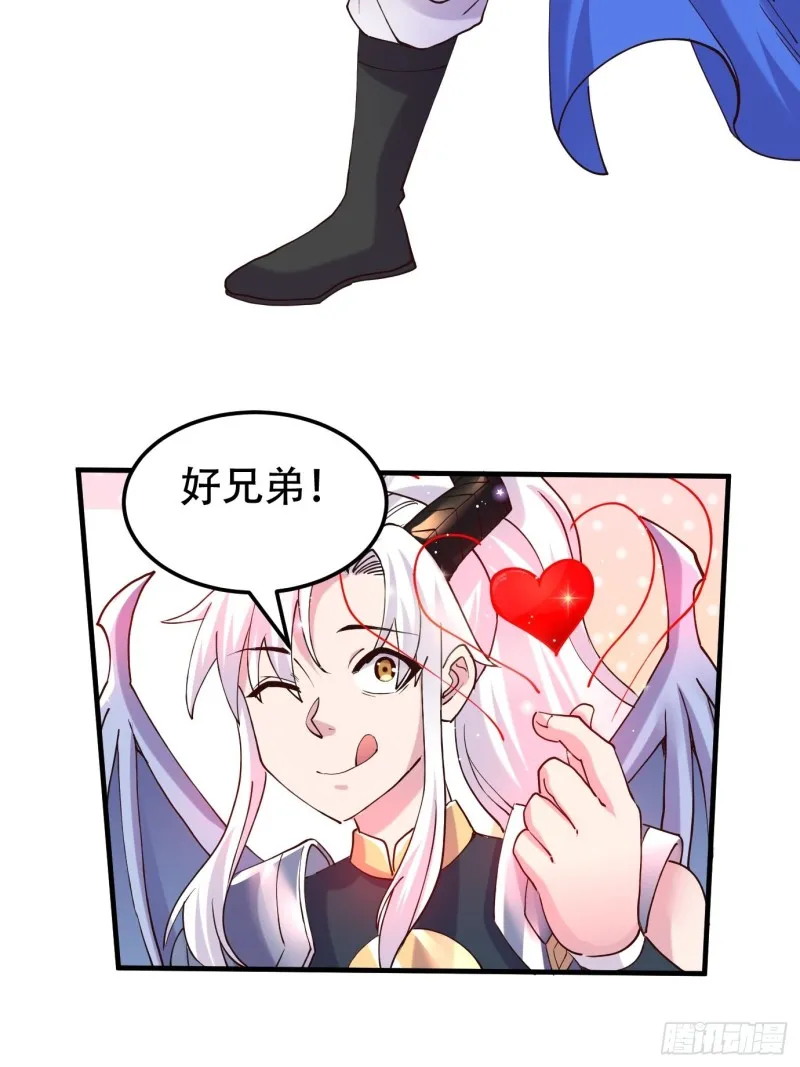 第141话 与海皇宗联手对敌 第58页