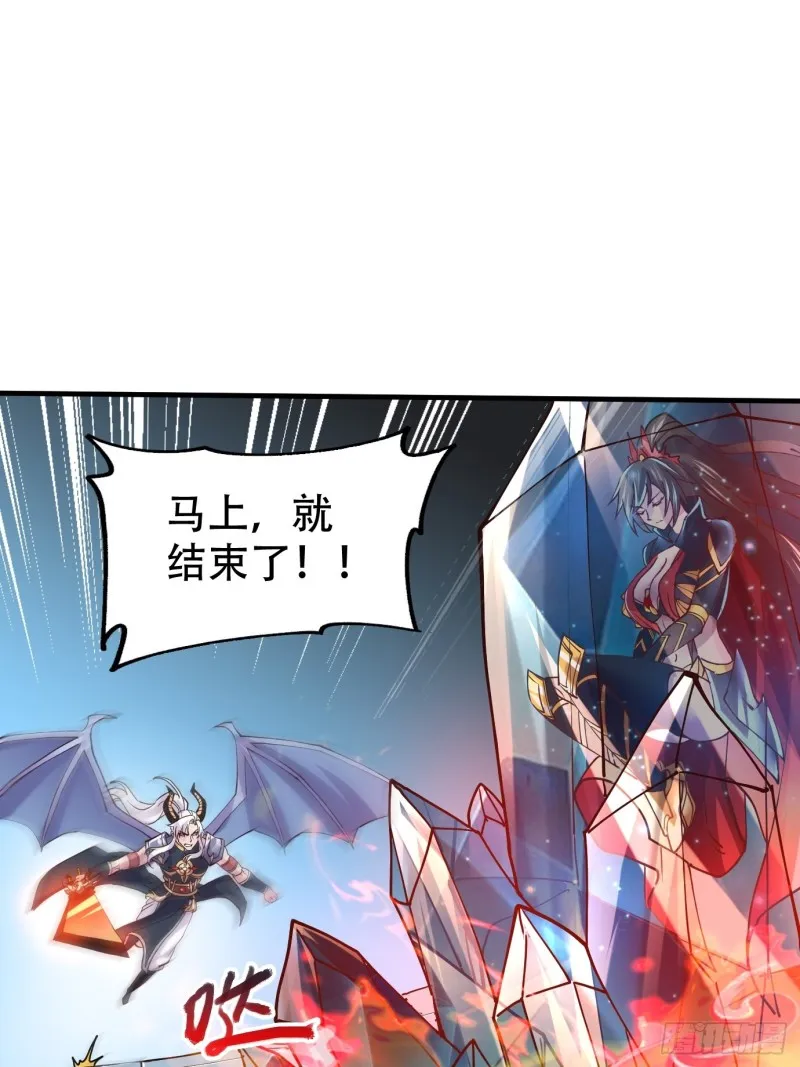 第141话 与海皇宗联手对敌 第59页