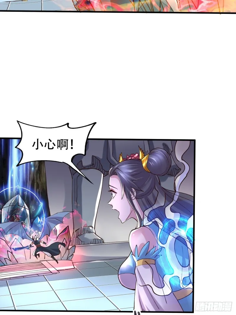 第141话 与海皇宗联手对敌 第60页