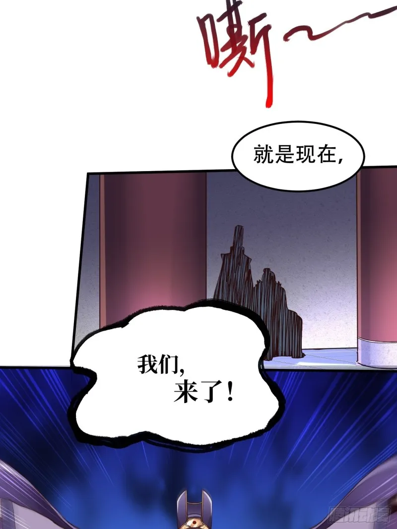 第141话 与海皇宗联手对敌 第61页