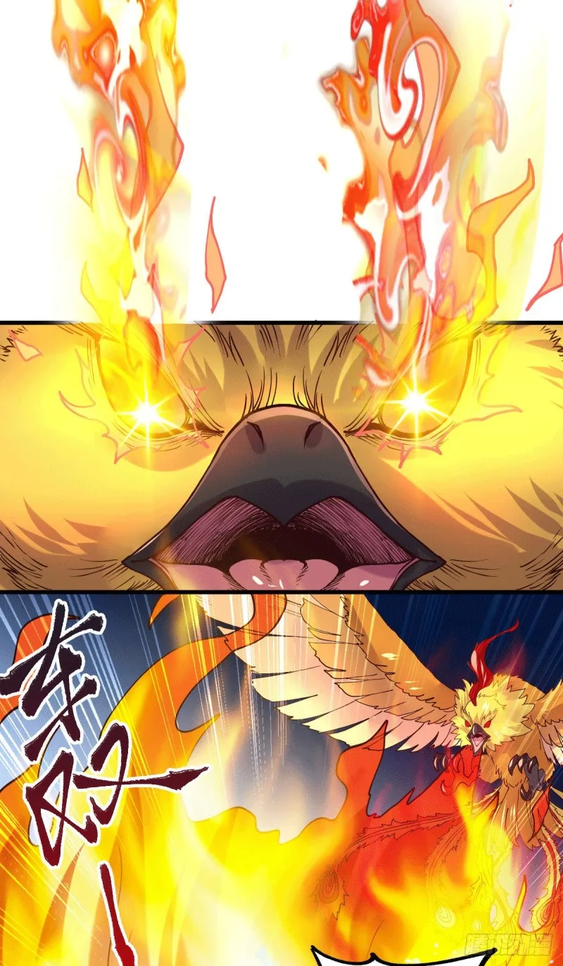 第142话 玉玺被夺 第12页