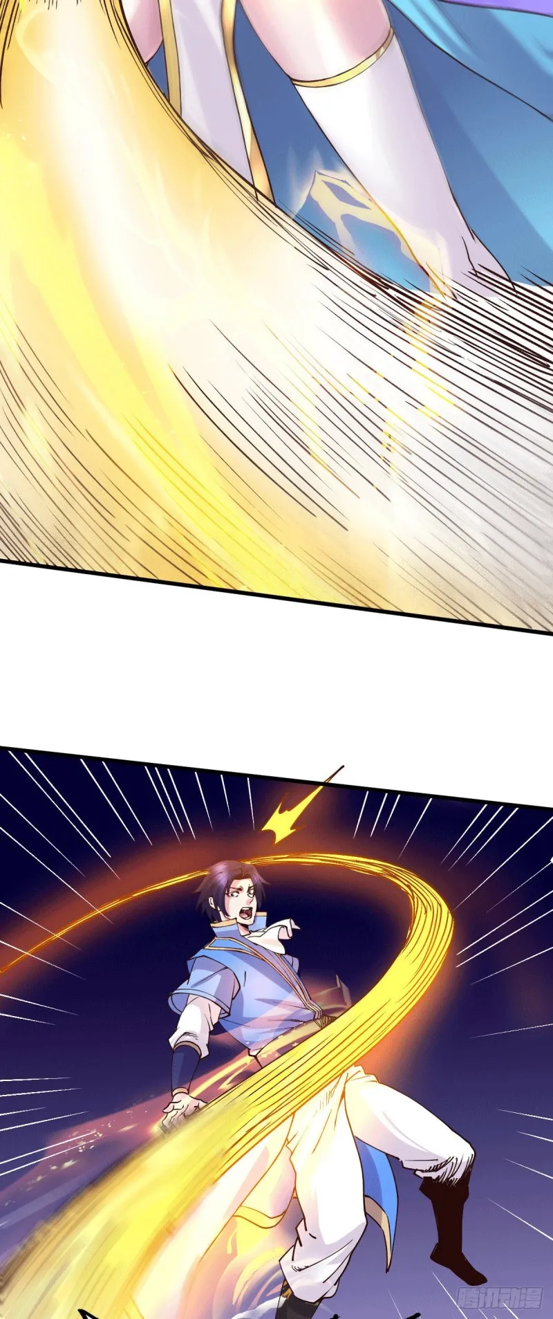 第142话 玉玺被夺 第15页