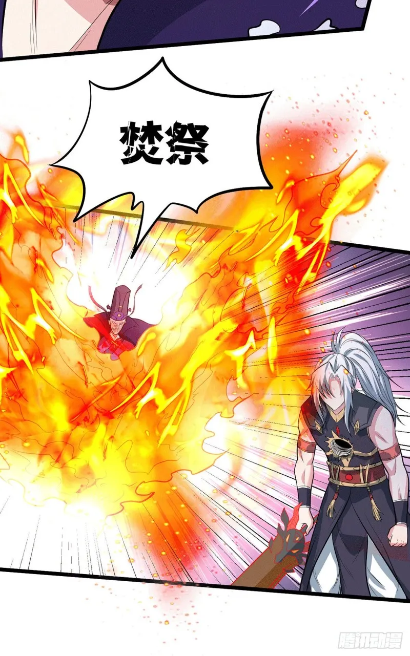 第142话 玉玺被夺 第39页