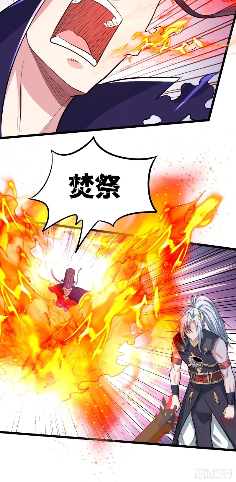 第143话 女帝苏醒 第4页