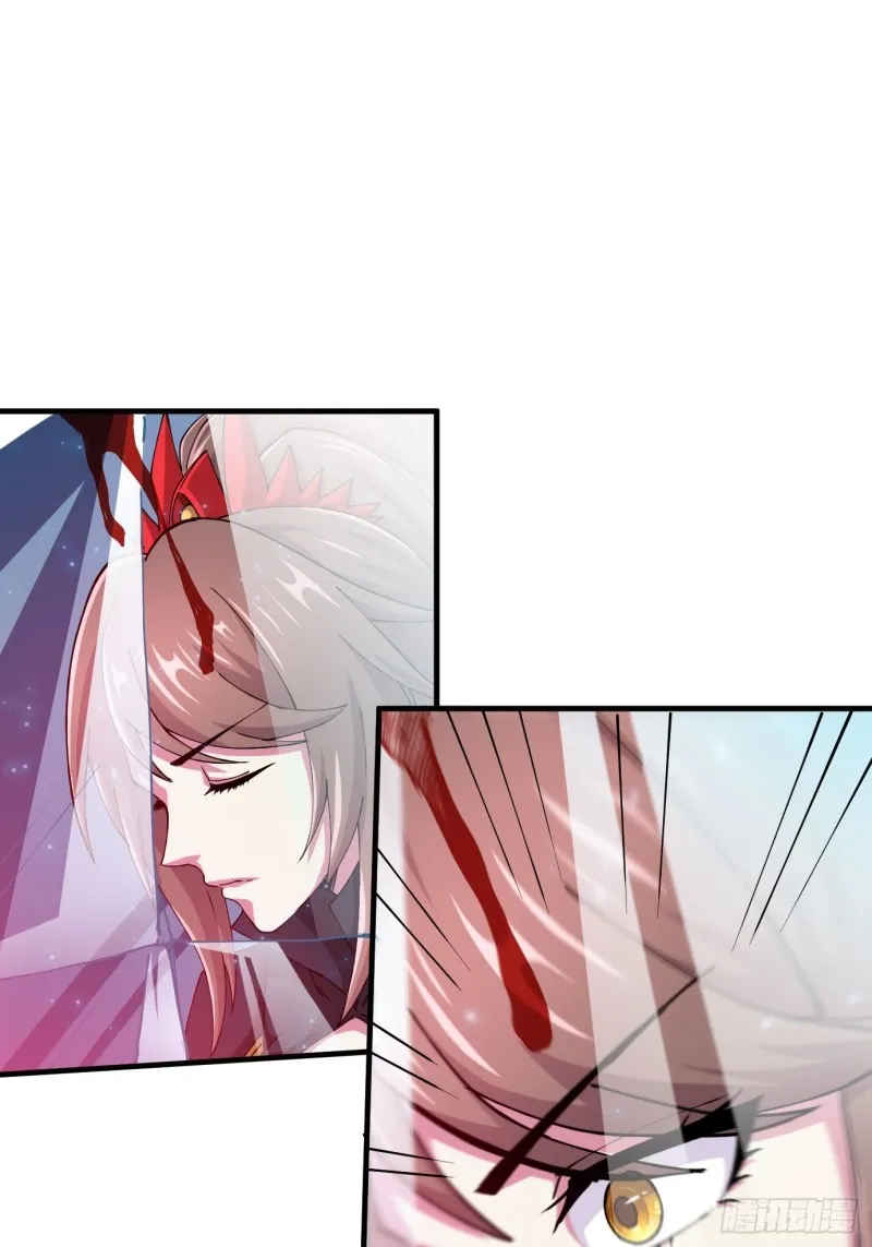 第143话 女帝苏醒 第5页