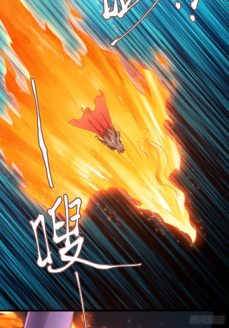 第143话 女帝苏醒 第7页