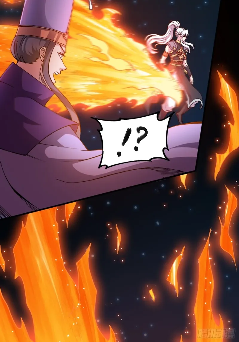 第143话 女帝苏醒 第8页