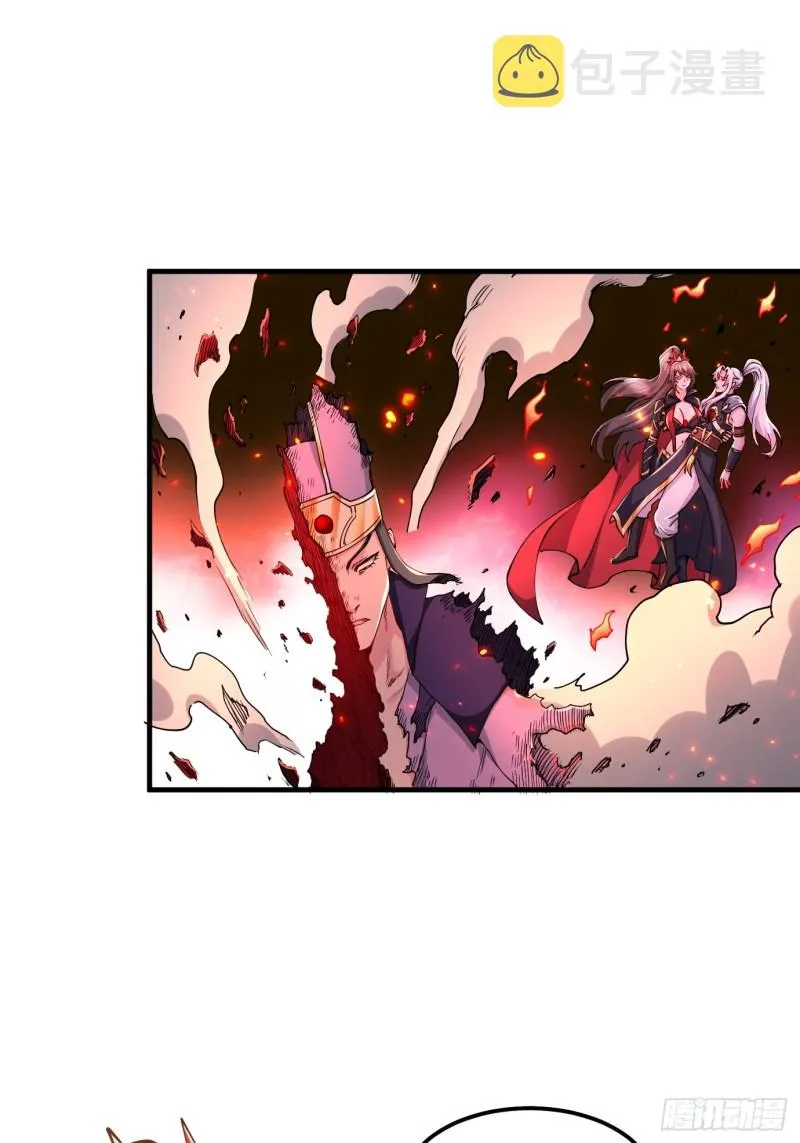 第143话 女帝苏醒 第15页