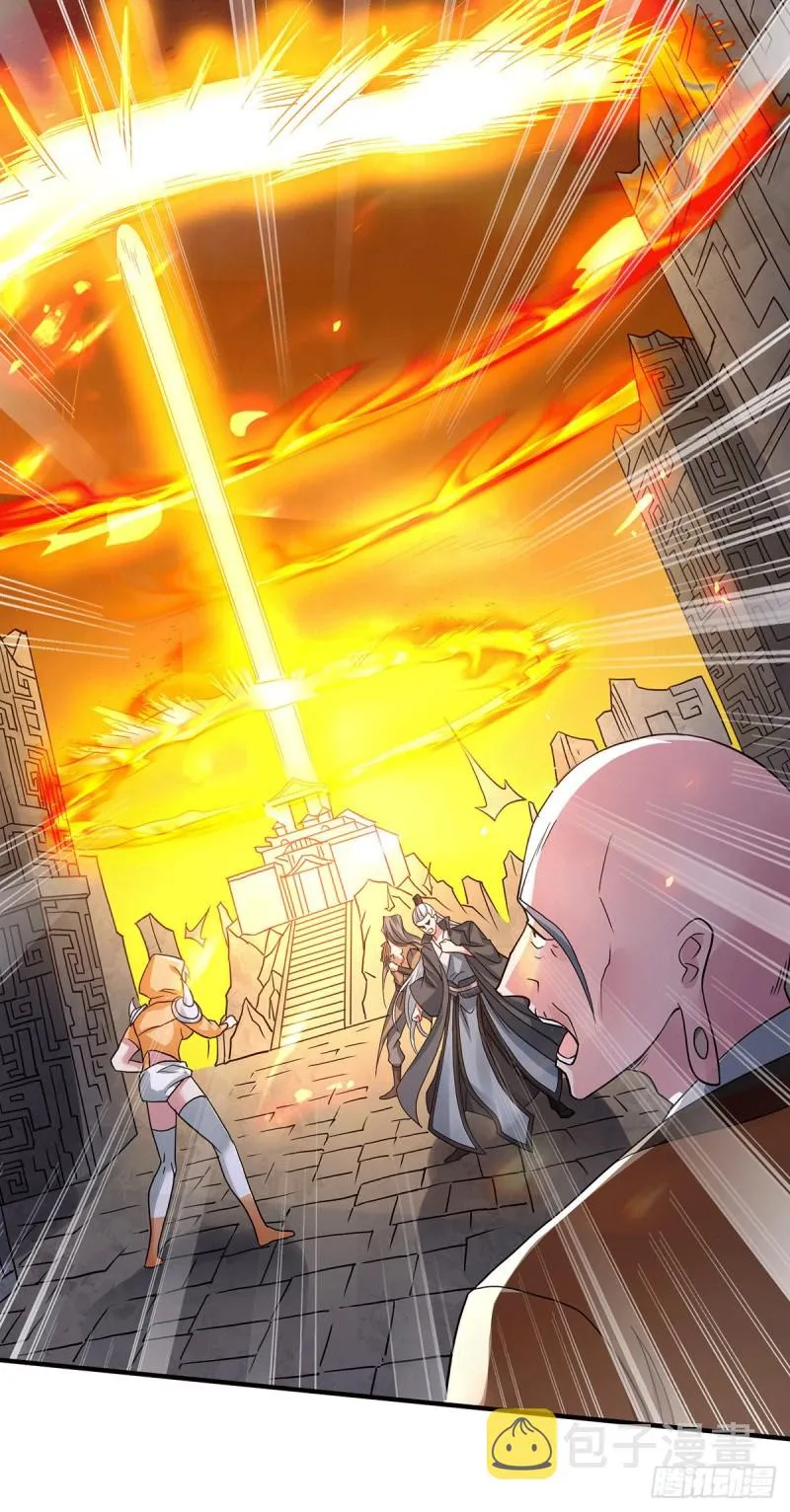 第143话 女帝苏醒 第19页