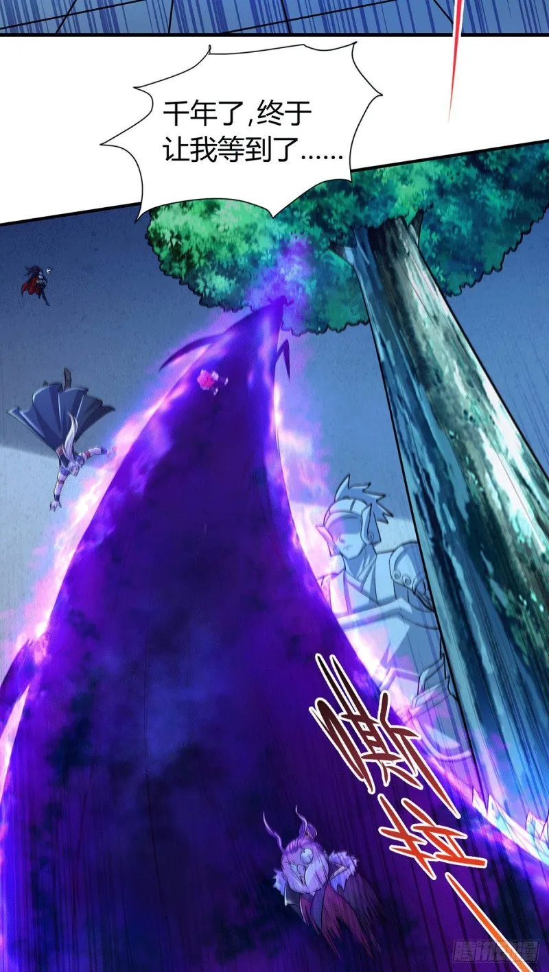 第143话 女帝苏醒 第35页