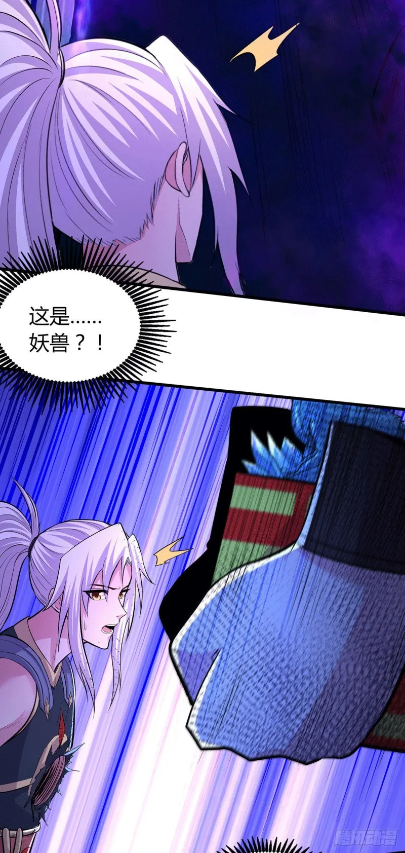 第143话 女帝苏醒 第38页