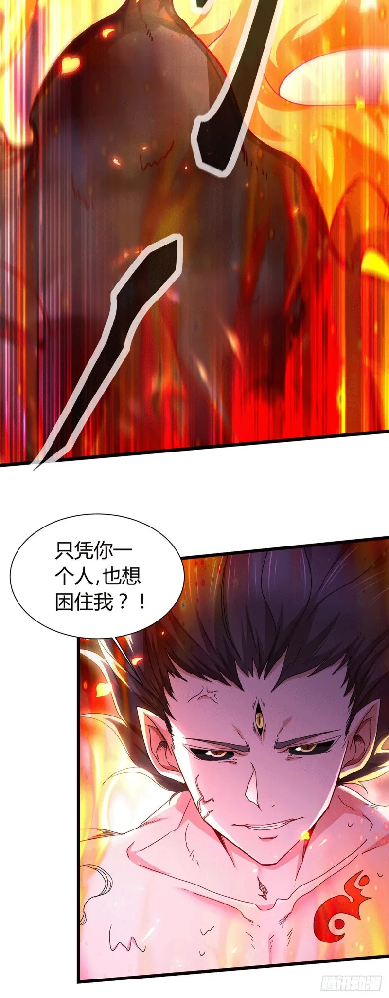 第144话 强者苏醒，乱世将至 第4页