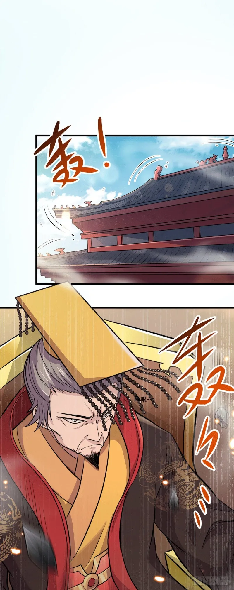 第144话 强者苏醒，乱世将至 第19页