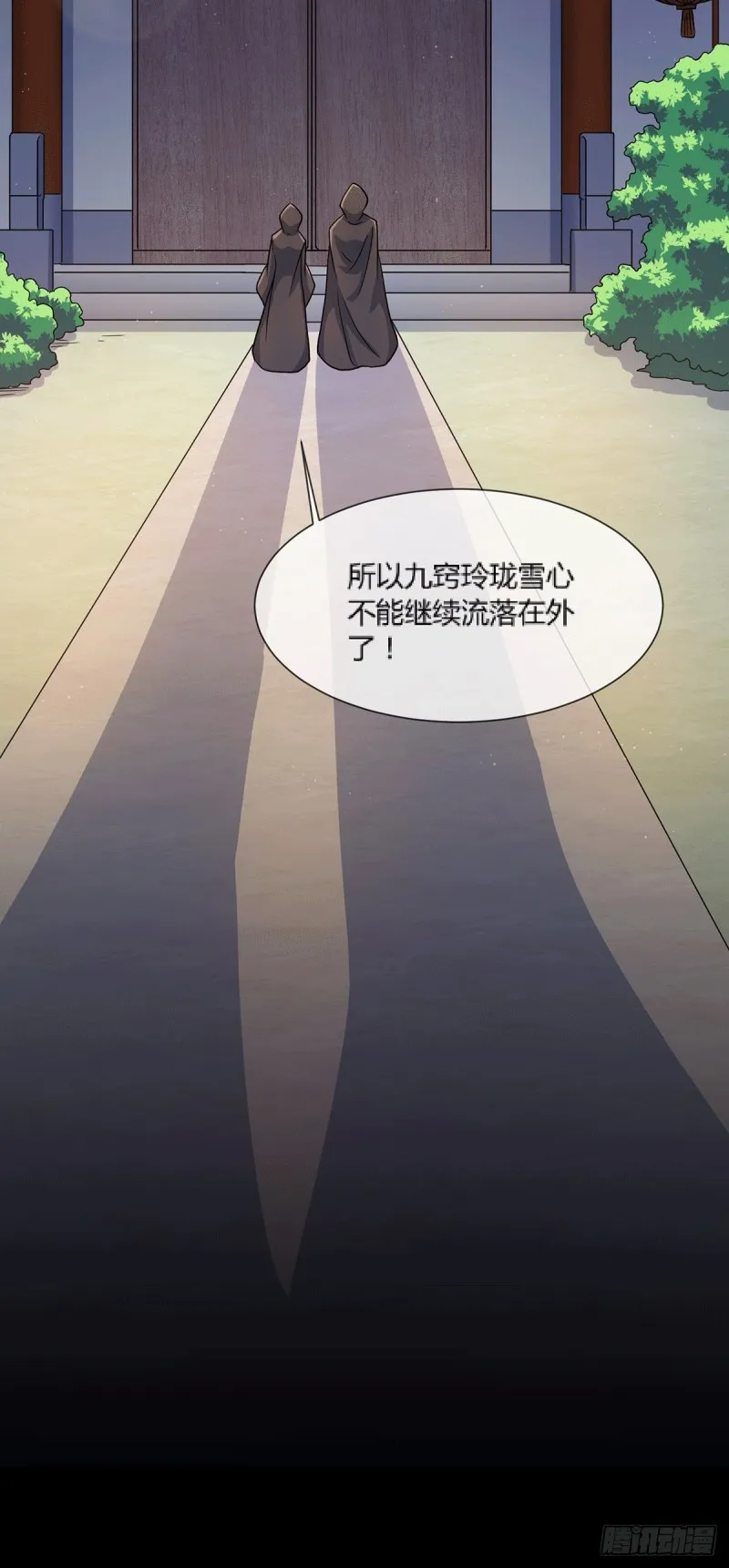 第144话 强者苏醒，乱世将至 第33页