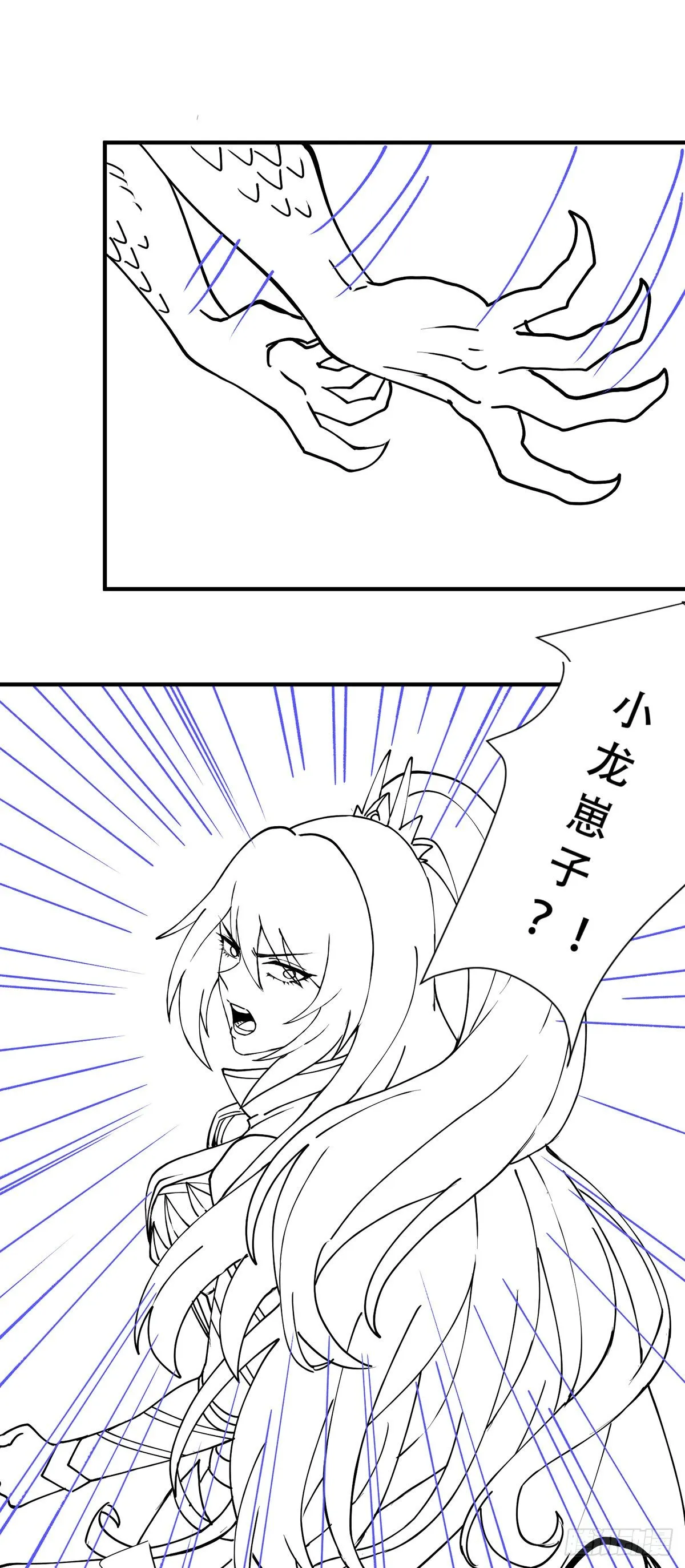 延更小通知 第2页