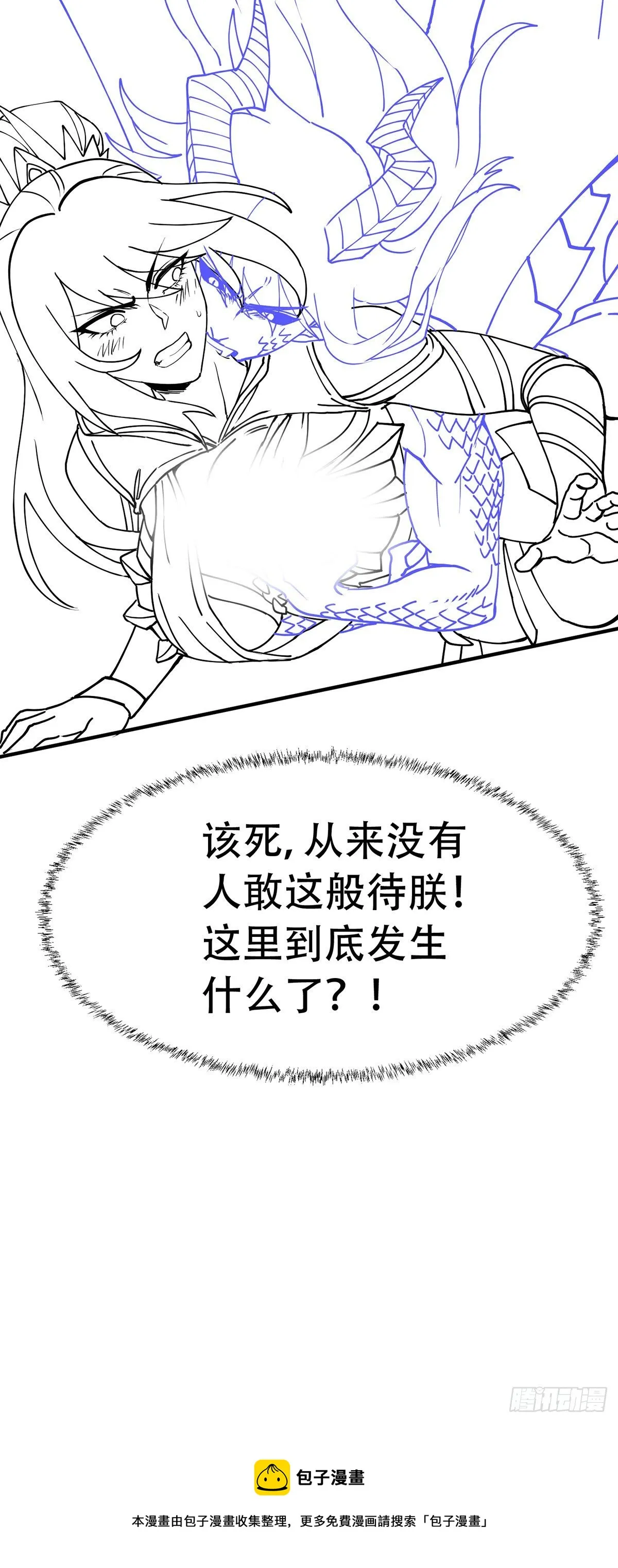 延更小通知 第4页