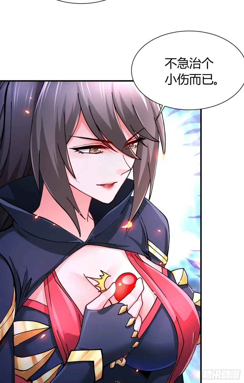 第145话 蚍蜉撼树 第19页