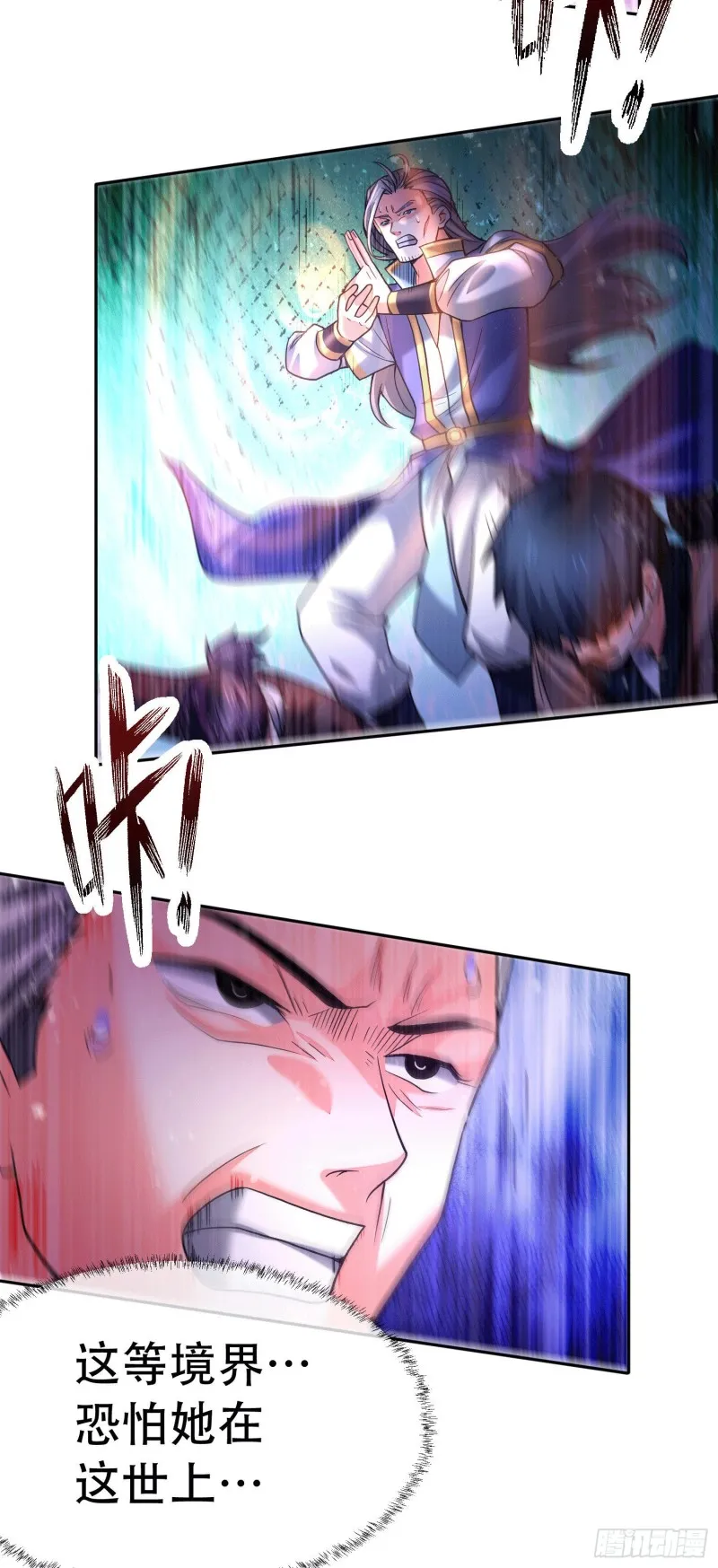 第145话 蚍蜉撼树 第40页