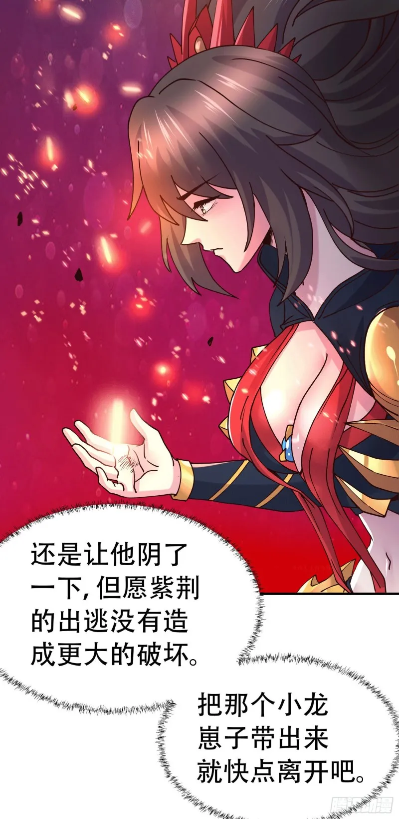 第145话 蚍蜉撼树 第60页