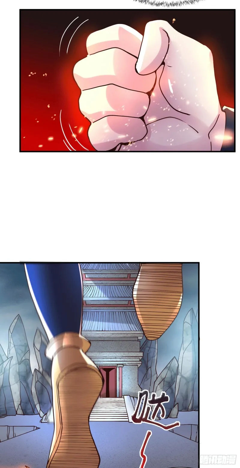 第145话 蚍蜉撼树 第61页
