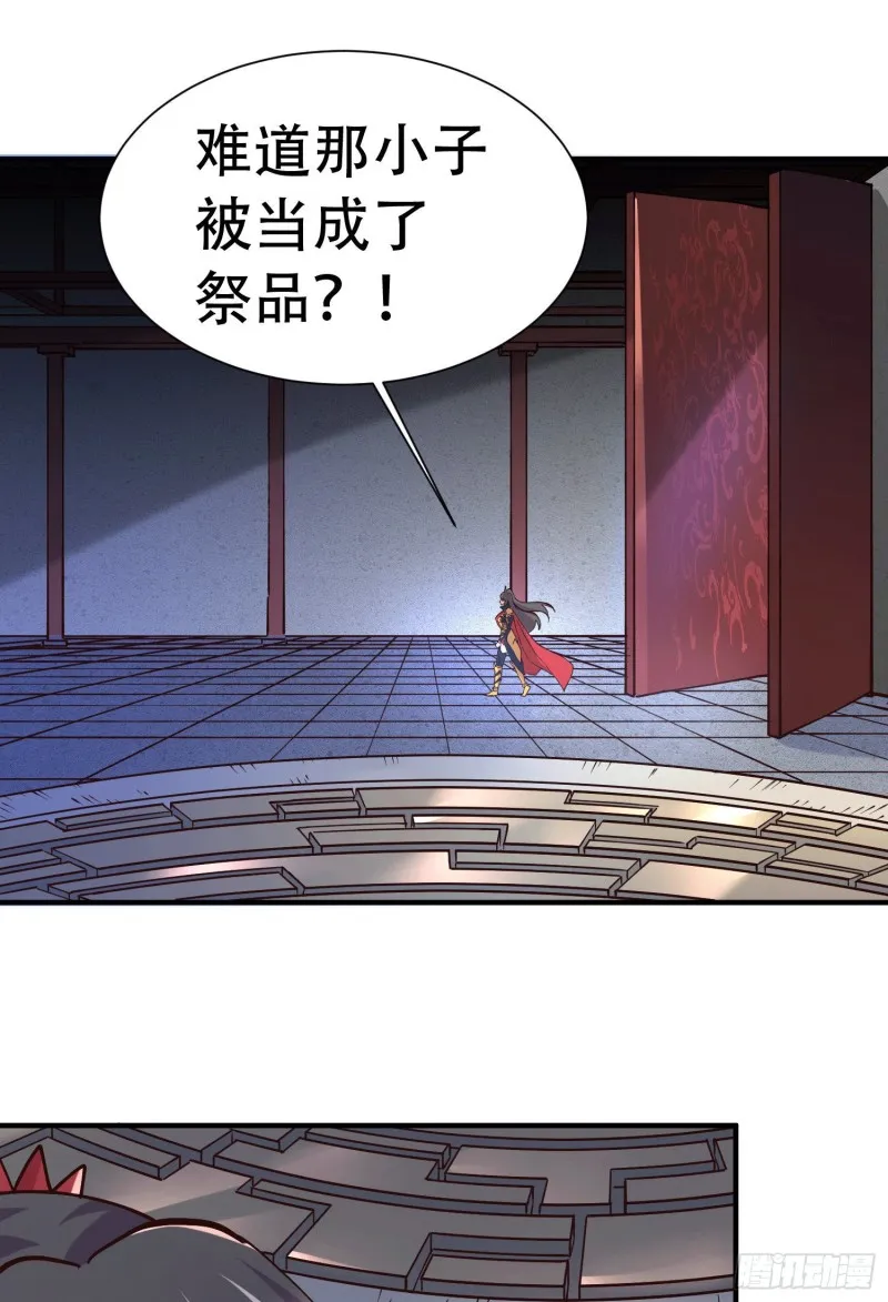 第145话 蚍蜉撼树 第64页