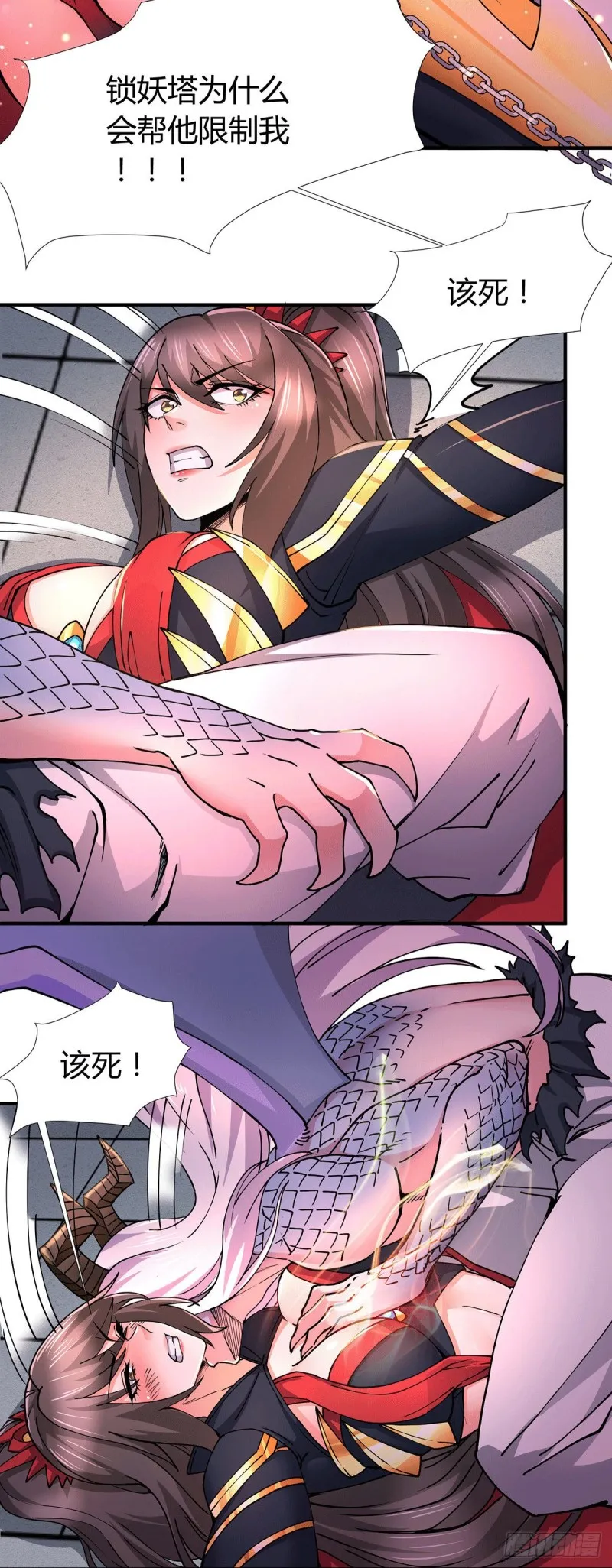 第146话 和我做个交易，姜寒 第5页