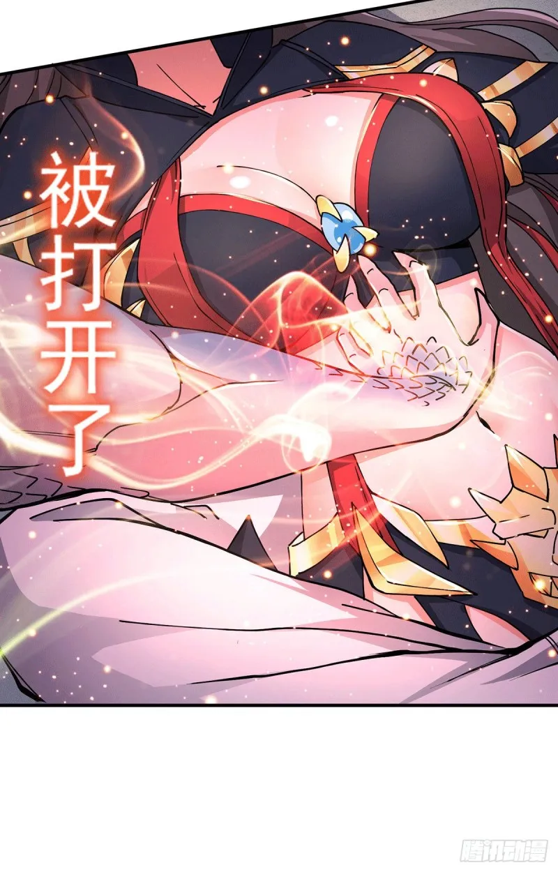 第146话 和我做个交易，姜寒 第7页