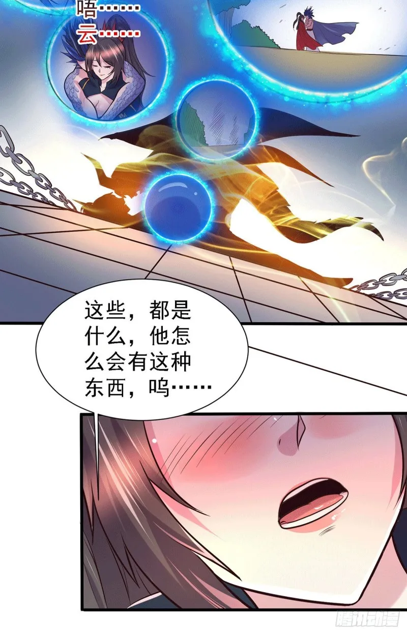第146话 和我做个交易，姜寒 第10页