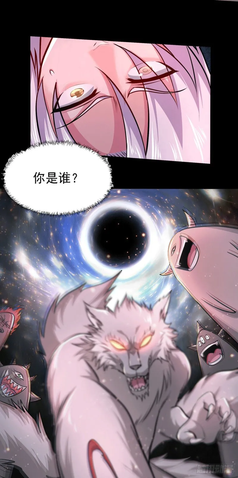 第146话 和我做个交易，姜寒 第21页