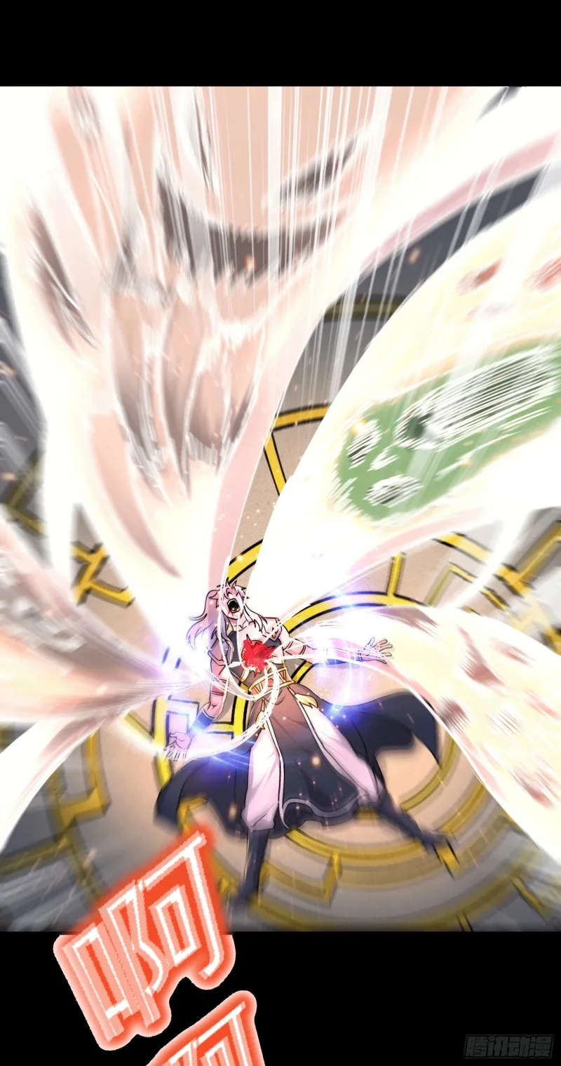 第147话 锁妖塔认主姜寒 第5页