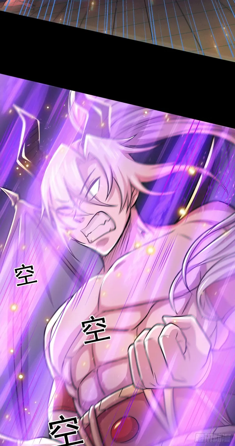 第147话 锁妖塔认主姜寒 第32页