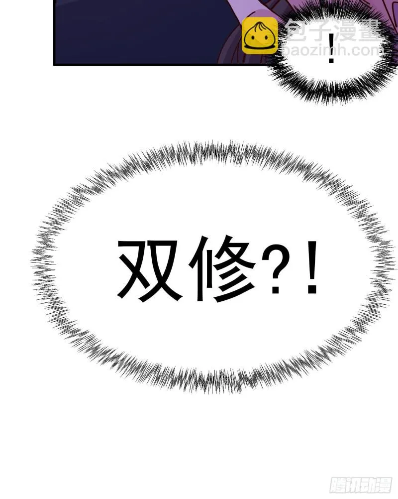 第147话 锁妖塔认主姜寒 第53页