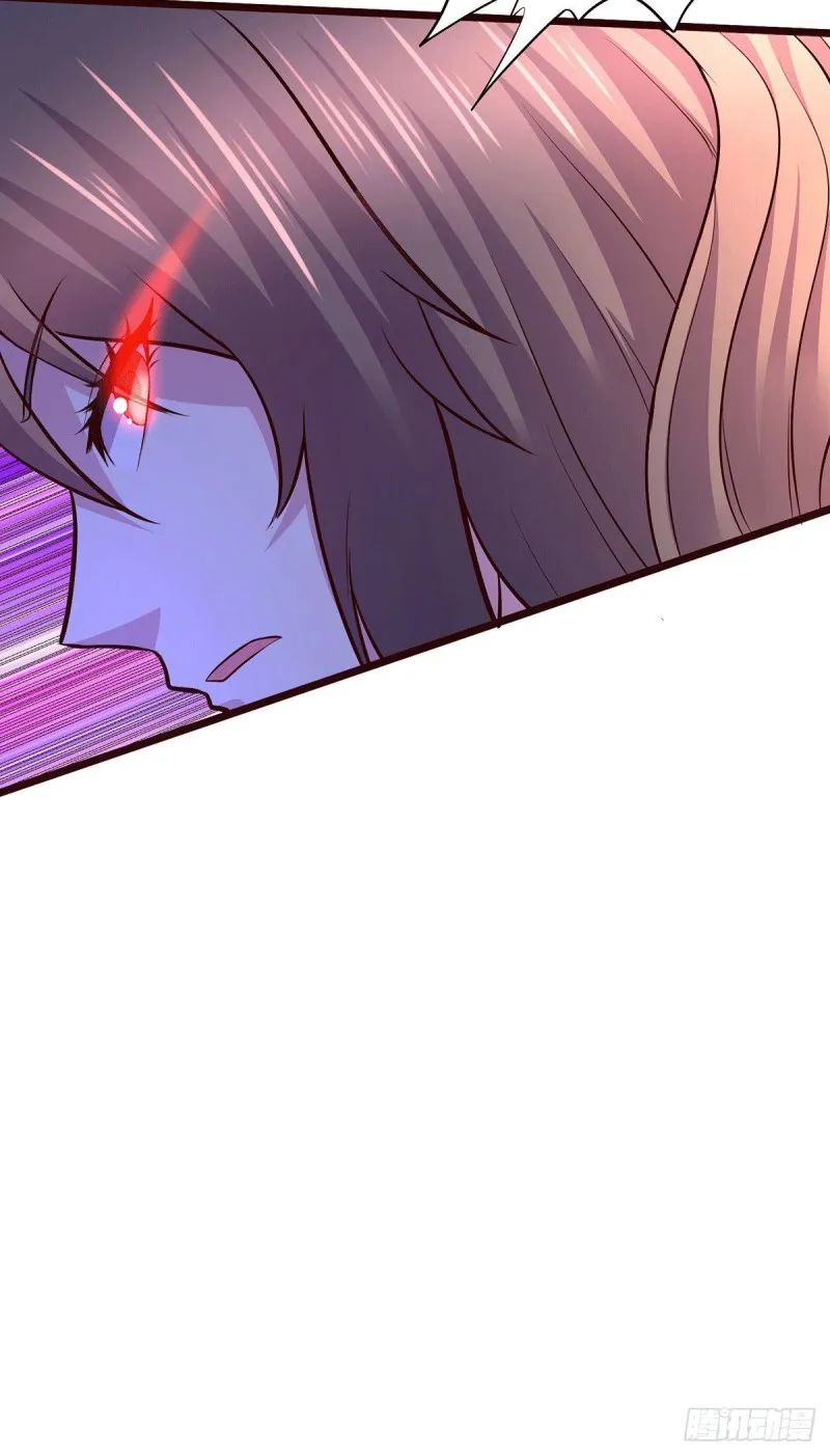 第148话 双修 第25页