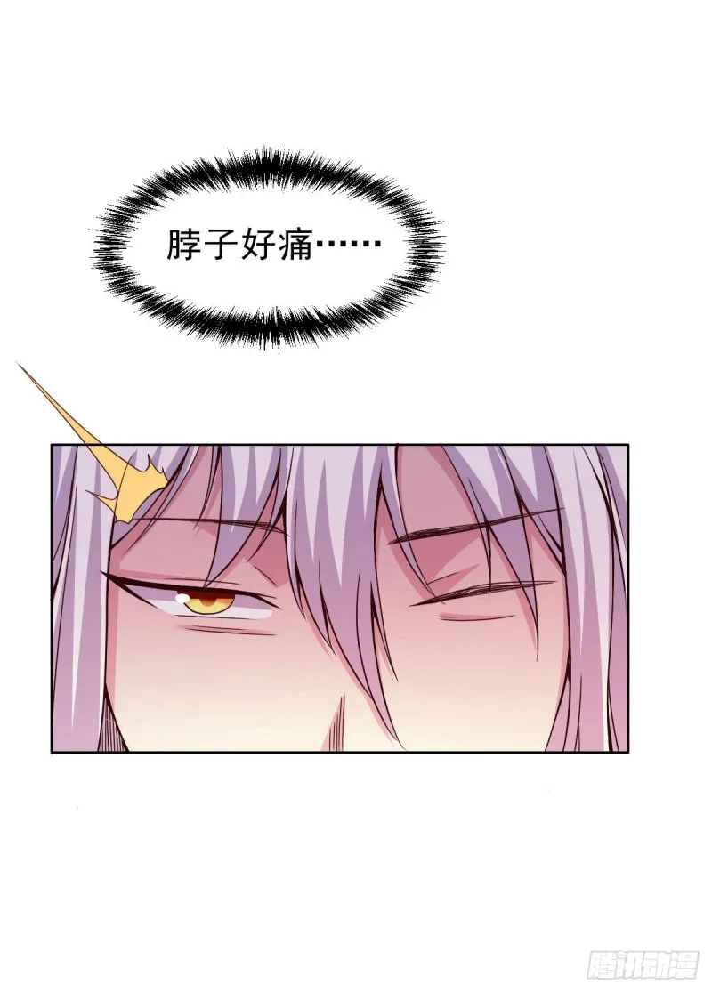 第149话 女帝我们很快会再见 第2页
