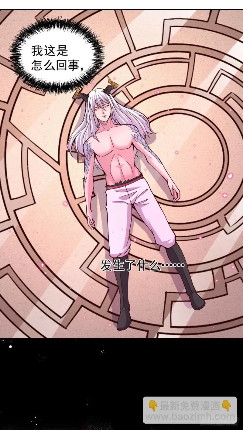 第149话 女帝我们很快会再见 第3页