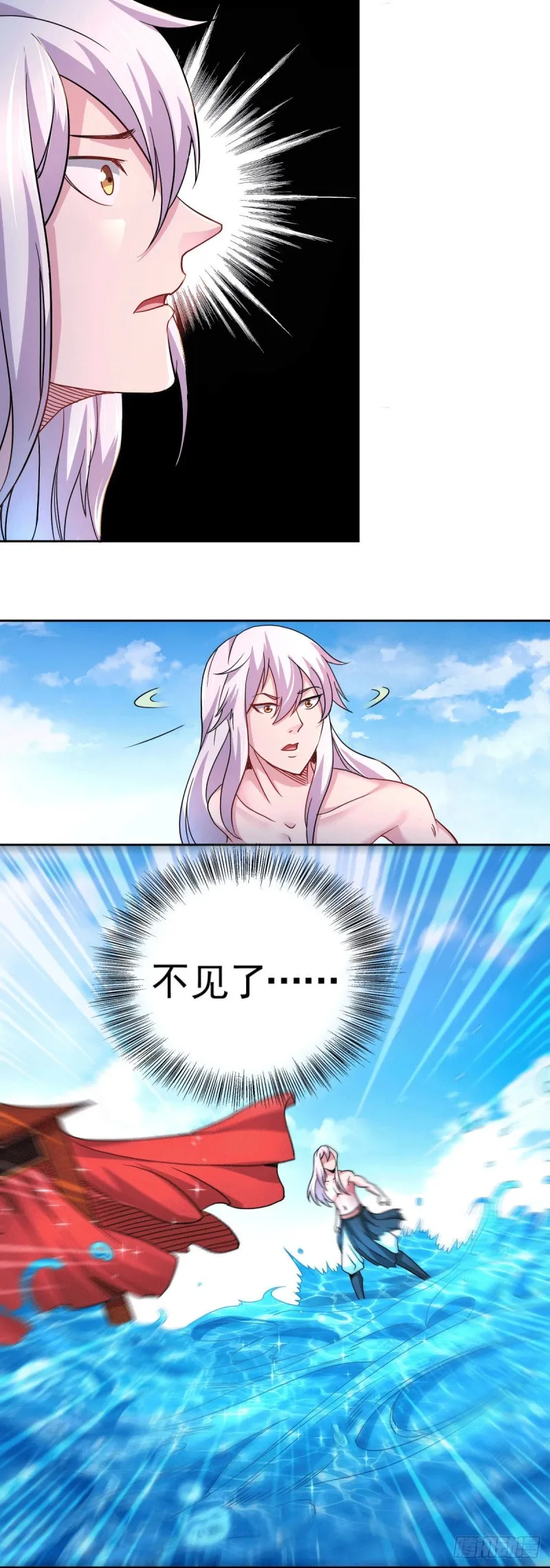第149话 女帝我们很快会再见 第10页