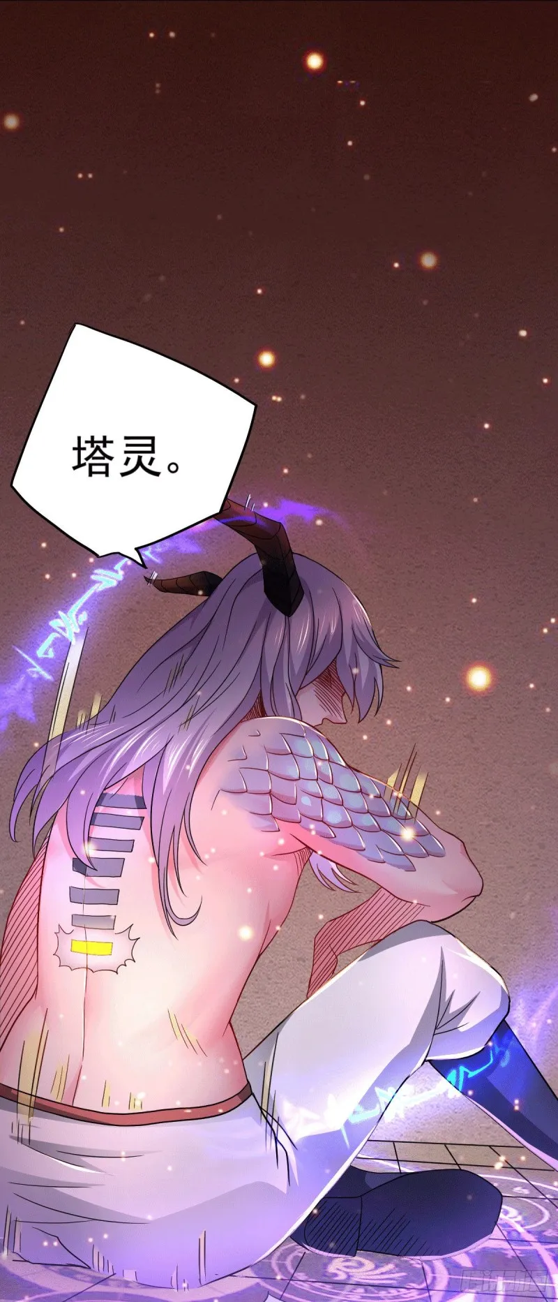 第149话 女帝我们很快会再见 第11页