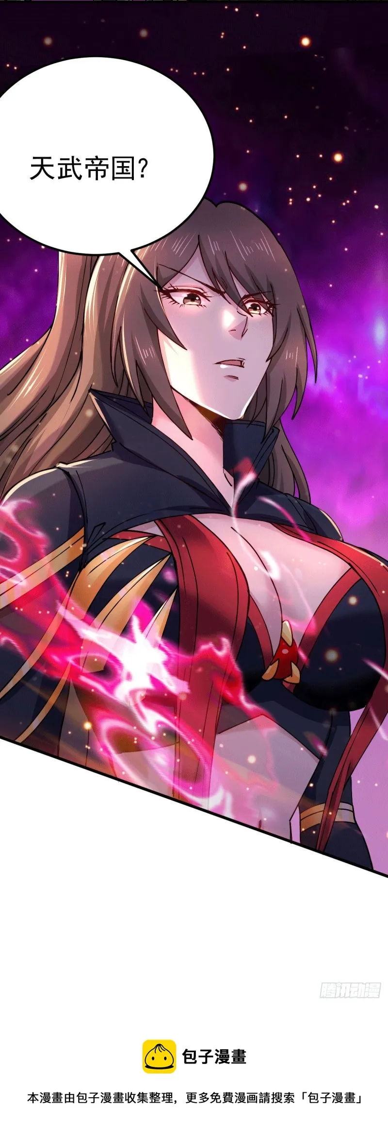 第149话 女帝我们很快会再见 第26页