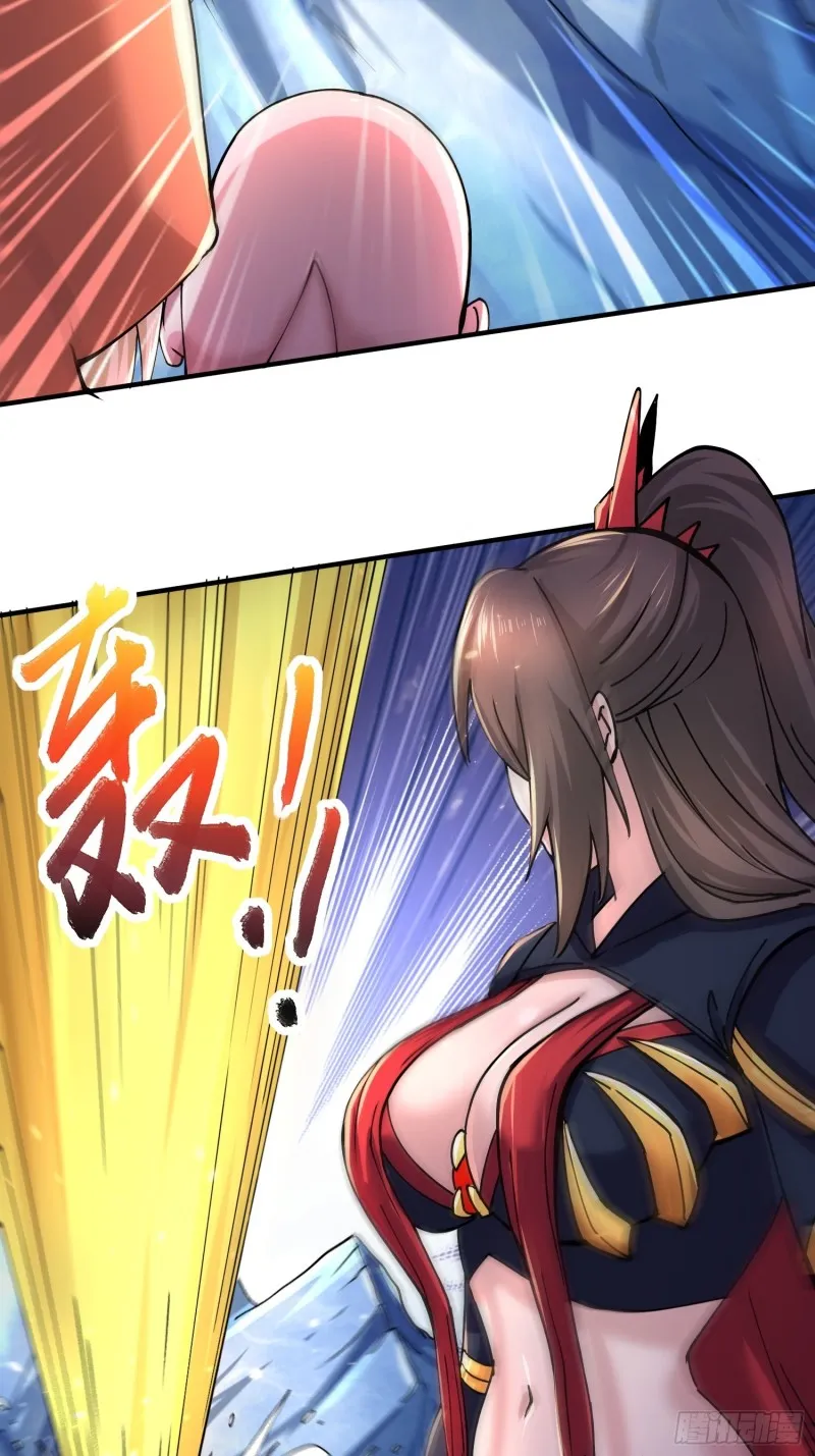 第150话 将女帝擒拿 第4页