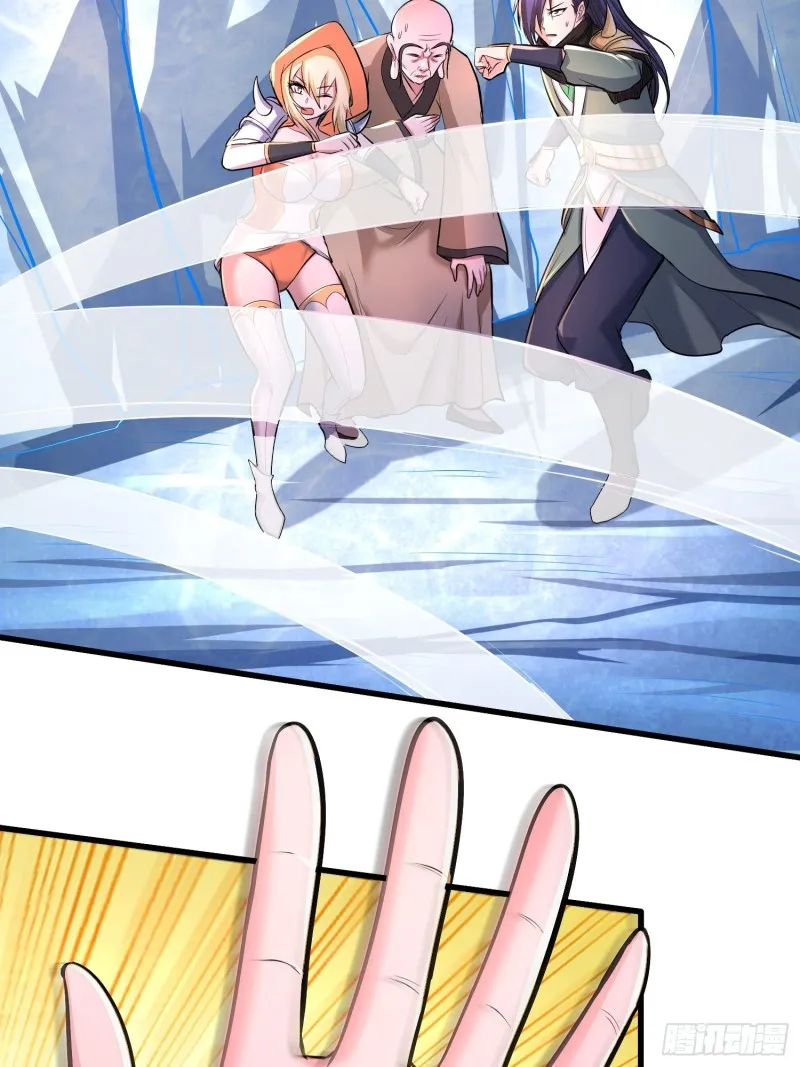 第150话 将女帝擒拿 第18页