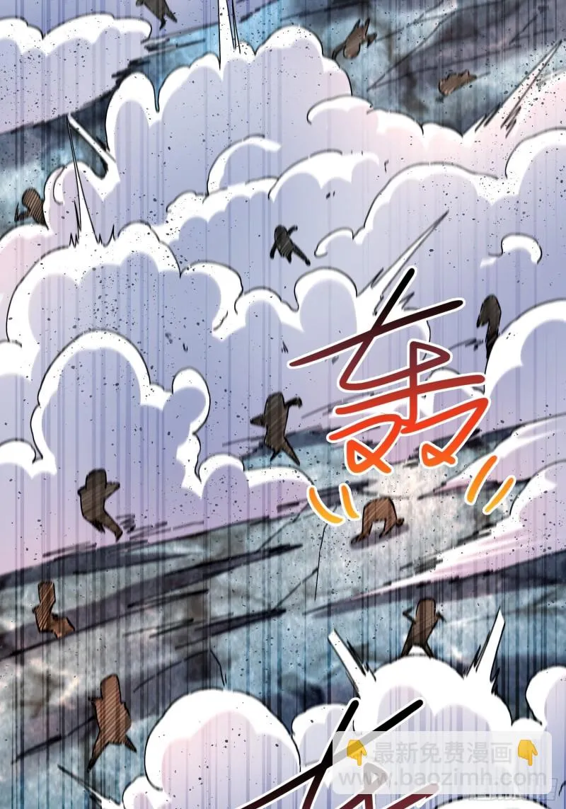 第150话 将女帝擒拿 第23页